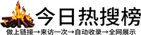 保康县投流吗,是软文发布平台,SEO优化,最新咨询信息,高质量友情链接,学习编程技术